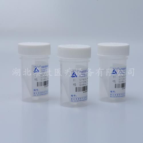 针吸液基细胞检测处理试剂盒及配套试剂耗材详解